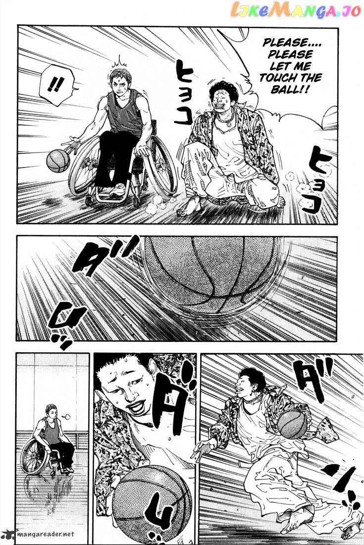 Real, Chapter 1 image 30